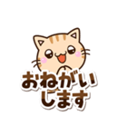 ちびトラ☆シンプル（個別スタンプ：11）