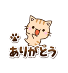 ちびトラ☆シンプル（個別スタンプ：14）