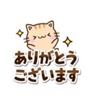 ちびトラ☆シンプル（個別スタンプ：15）
