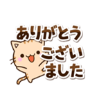 ちびトラ☆シンプル（個別スタンプ：16）