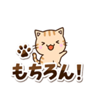 ちびトラ☆シンプル（個別スタンプ：17）