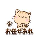 ちびトラ☆シンプル（個別スタンプ：19）
