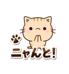 ちびトラ☆シンプル（個別スタンプ：20）
