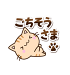 ちびトラ☆シンプル（個別スタンプ：22）