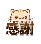 ちびトラ☆シンプル（個別スタンプ：23）