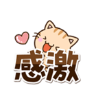 ちびトラ☆シンプル（個別スタンプ：24）