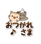 ちびトラ☆シンプル（個別スタンプ：26）