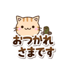 ちびトラ☆シンプル（個別スタンプ：27）