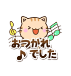 ちびトラ☆シンプル（個別スタンプ：28）