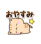 ちびトラ☆シンプル（個別スタンプ：31）