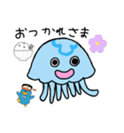 海の生き物たち 第2弾shun（個別スタンプ：1）