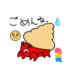 海の生き物たち 第2弾shun（個別スタンプ：4）
