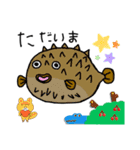 海の生き物たち 第2弾shun（個別スタンプ：9）