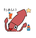 海の生き物たち 第2弾shun（個別スタンプ：15）