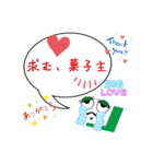 ツカイチ -tsuka1chi-（個別スタンプ：3）