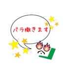ツカイチ -tsuka1chi-（個別スタンプ：4）