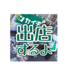 ツカイチ -tsuka1chi-（個別スタンプ：5）