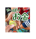 ツカイチ -tsuka1chi-（個別スタンプ：7）
