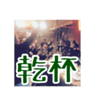 ツカイチ -tsuka1chi-（個別スタンプ：8）