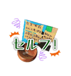 ツカイチ -tsuka1chi-（個別スタンプ：16）