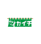 ツカイチ -tsuka1chi-（個別スタンプ：24）