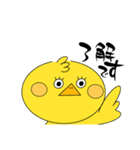 あひるのこ。（個別スタンプ：3）