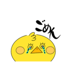 あひるのこ。（個別スタンプ：4）