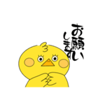 あひるのこ。（個別スタンプ：5）