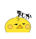 あひるのこ。（個別スタンプ：7）