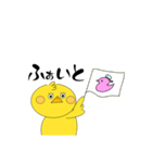 あひるのこ。（個別スタンプ：13）
