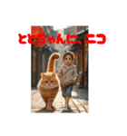 猫とおさんぽ（個別スタンプ：14）