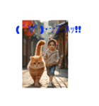 猫とおさんぽ（個別スタンプ：17）