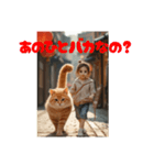猫とおさんぽ（個別スタンプ：38）