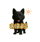 ミニチュアみかんの挨拶（個別スタンプ：1）