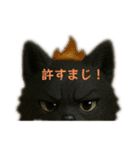 ミニチュアみかんの挨拶（個別スタンプ：11）