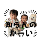 K＆S No.3 with Eight（個別スタンプ：12）
