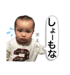 K＆S No.3 with Eight（個別スタンプ：14）