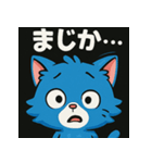 ツンデレ猫のブルー（個別スタンプ：4）
