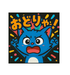ツンデレ猫のブルー（個別スタンプ：9）