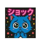 ツンデレ猫のブルー（個別スタンプ：11）