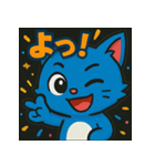 ツンデレ猫のブルー（個別スタンプ：13）