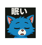 ツンデレ猫のブルー（個別スタンプ：14）