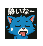 ツンデレ猫のブルー（個別スタンプ：15）