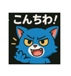 ツンデレ猫のブルー（個別スタンプ：16）