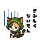 ゆっくり脳トレ  NEKO猫スタンプ（個別スタンプ：8）