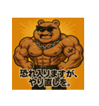 ムキ！キンニクマ。（個別スタンプ：8）