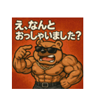 ムキ！キンニクマ。（個別スタンプ：10）