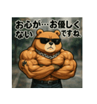 ムキ！キンニクマ。（個別スタンプ：11）