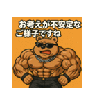 ムキ！キンニクマ。（個別スタンプ：16）