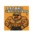 ムキ！キンニクマ。（個別スタンプ：17）